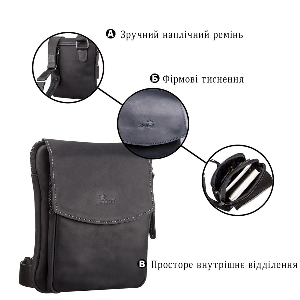Сумка мужская SHVIGEL 11092 кожаная Черная Киев - изображение 4