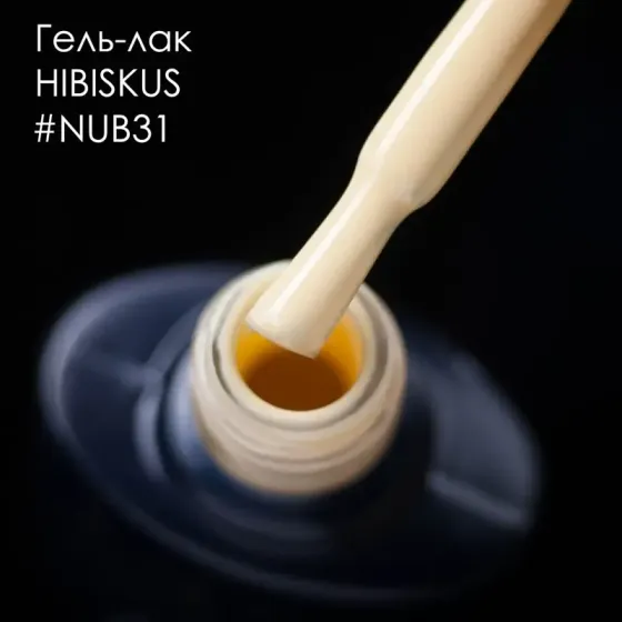 ГЕЛЬ-ЛАК NUB 031 VACATION 8 мл Киев