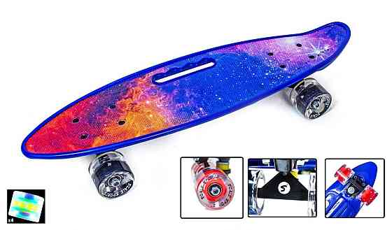 Penny Board 22" Scale Sports З Ручкою "Всесвіт" Світяться колеса Одеса