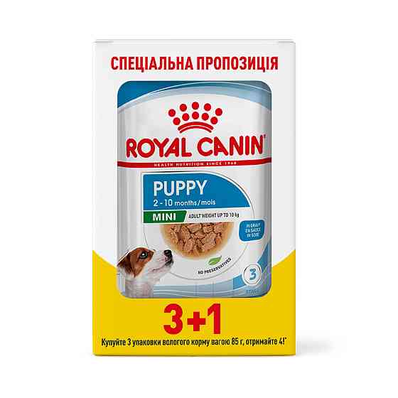 Вологий корм для цуценят ROYAL CANIN MINI PUPPY GRAVY 3+1 Киев