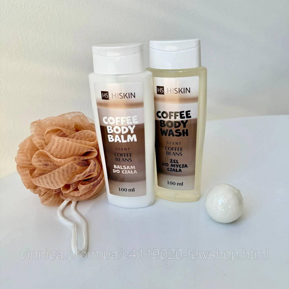 Набор для тела HiSkin Sweet Coffee для ванны и ухода за телом Черновцы - изображение 4