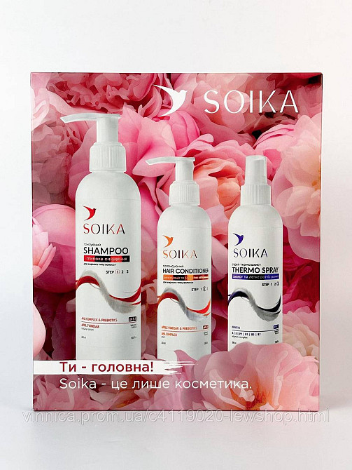 Весенний набор для волос Soika Глубокая очистка и защита 3-в-1 Черновцы - изображение 2