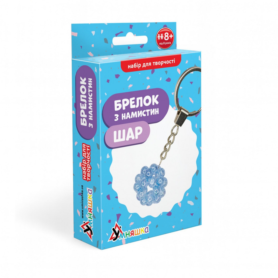 Набір для творчості Брелок з намистин "Куля" ВН-003, 3,5х3,5 см Вінниця - фото 1