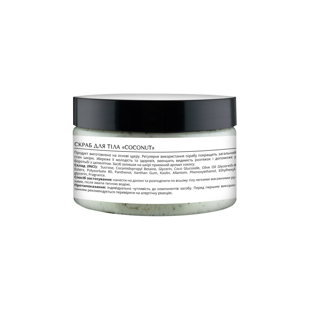 Цукровий скраб для тіла Coconut Lapush 300 г Київ - фото 2