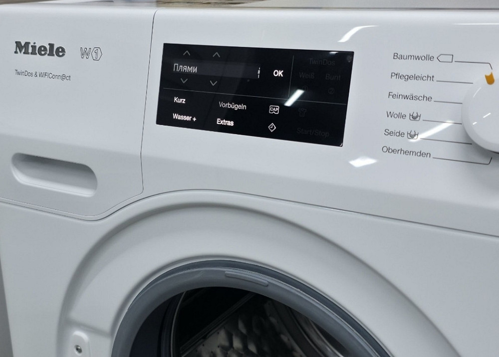 Сучасна пральна машина Miele W1 9кг Germany ідельний стан. Харків - фото 5