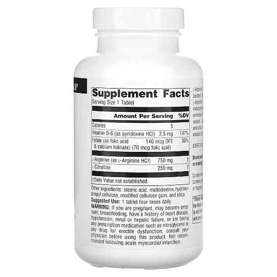 Аргінін цитрулін Source Naturals L-Arginine L-Citrulline 1000 мг 120 таб Київ