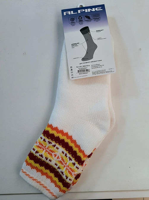 Женские теплые высокие носки на пуху. Размер 36-40. ТМ Бабусині шкарпетки Киев - изображение 5