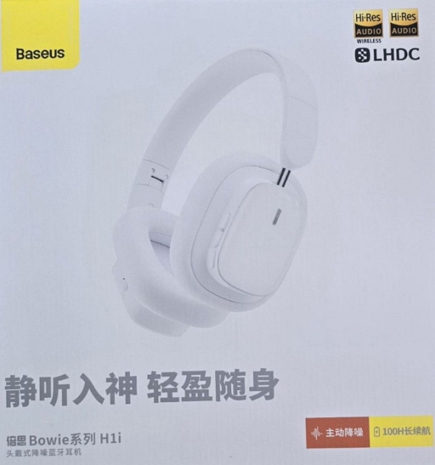 Беспроводные наушники Baseus Bowie H1i. Харьков - изображение 3