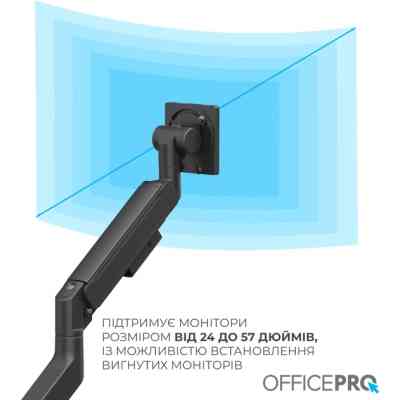Кронштейн OfficePro MA851B Вінниця