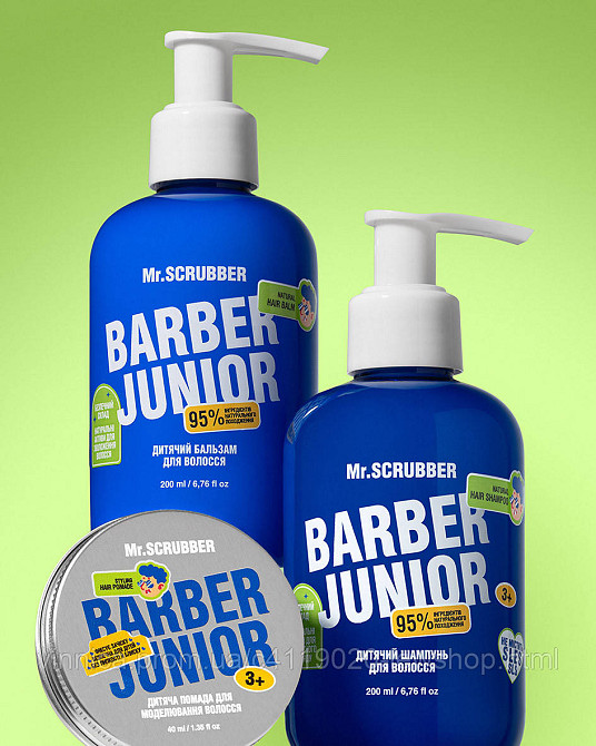 Детский бальзам для волос Barber Junior Mr.SCRUBBER 200 мл Черновцы - изображение 2