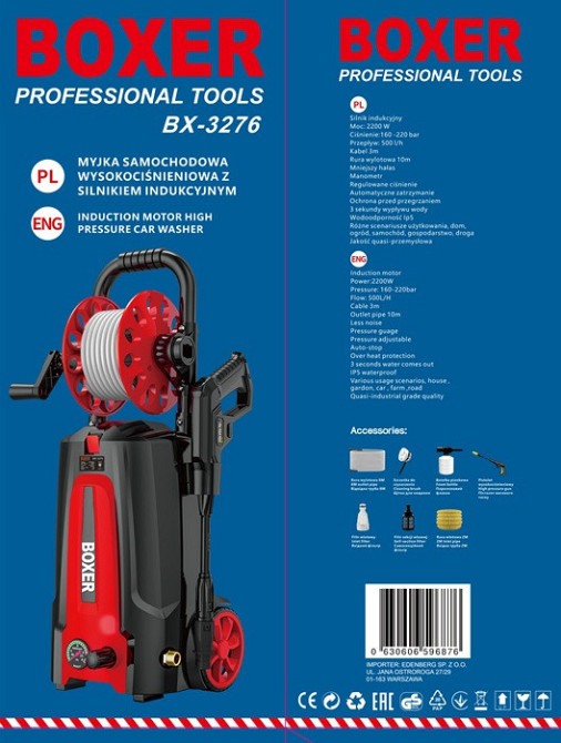 Мийка високого тиску BX-3276 2200 Вт, 160-220 Бар, 500 л/год, алюмінієвий насос, комплект з аксесуарами Одеса - фото 4