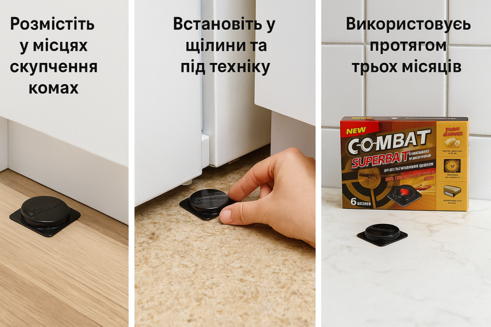 Пастки від тарганів Combat 6 шт - приманки в контейнерах, засіб від тарганів, боротьба з комахами в будинку Харків - фото 1