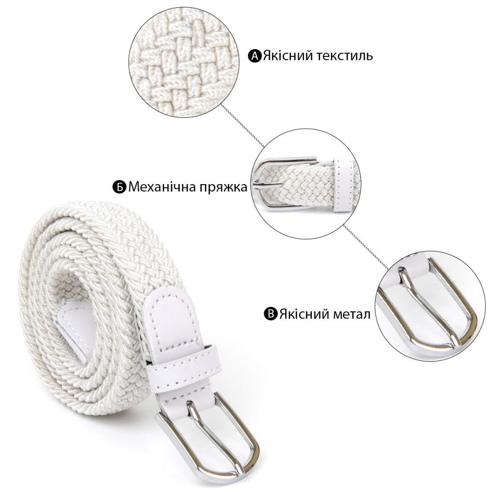 Текстильний жіночий ремінь класика Vintage 20545 Білий Київ - фото 5