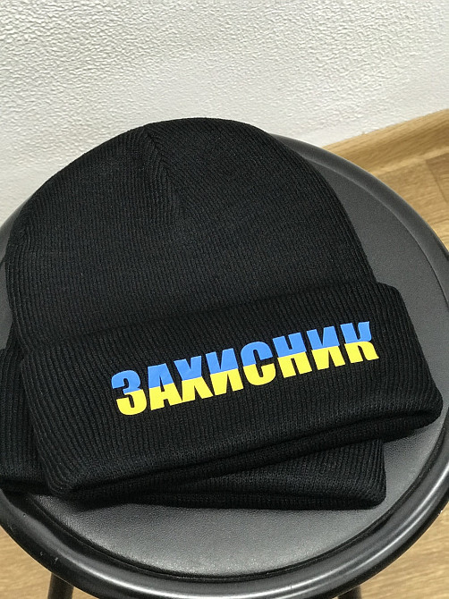 Теплая шапка с надписью - 