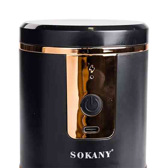 Автоматическая аккумуляторная кофемолка Sokany SK-04026 Киев