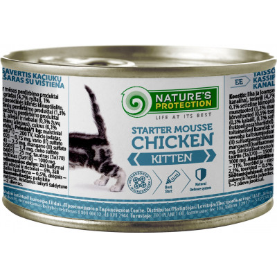 Консервы для кошек Nature's Protection Kitten Starter Mousse Chicken 200 г (KIK45515) Винница - изображение 1