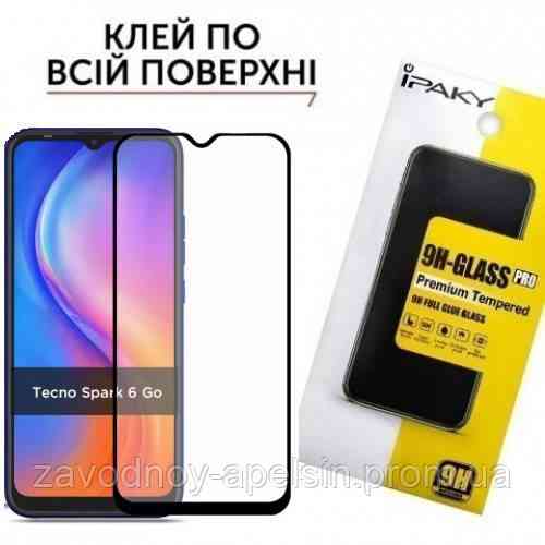Захисне скло Tecno Spark 6 Go Full Glue Glass (загартоване) Одеса