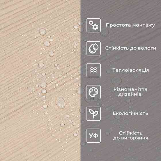 Самоклеюча вінілова плитка в рулоні Київ