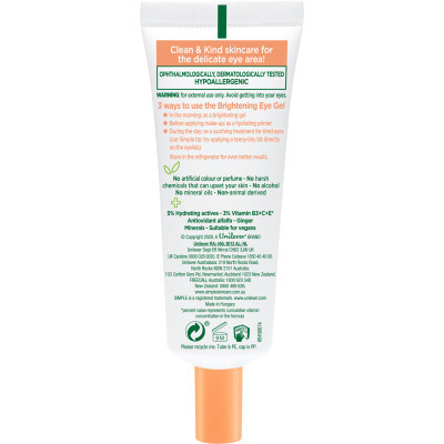 Гель для лица Simple Brightening Eye Gel Protect N Glow Осветляющий для области вокруг глаз 25 мл (8720181074578) Винница - изображение 2