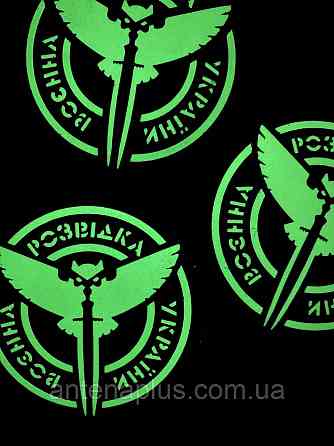 Військова розвідка мультикам шеврон / патч Київ