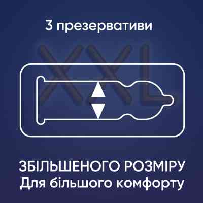 Презервативи Contex Extra Large збільшеного розміру з силіконовою змазкою 3 шт. (5060040300077) Вінниця