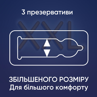 Презервативи Contex Extra Large збільшеного розміру з силіконовою змазкою 3 шт. (5060040300077) Вінниця - фото 2
