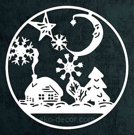 Декоративное настенное Панно «Новый год», Декор на стену 50*50 см, Белый Киев