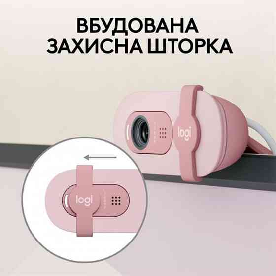 Веб-камера Logitech Brio 100 Rose (960-001623) Рожевий Харків