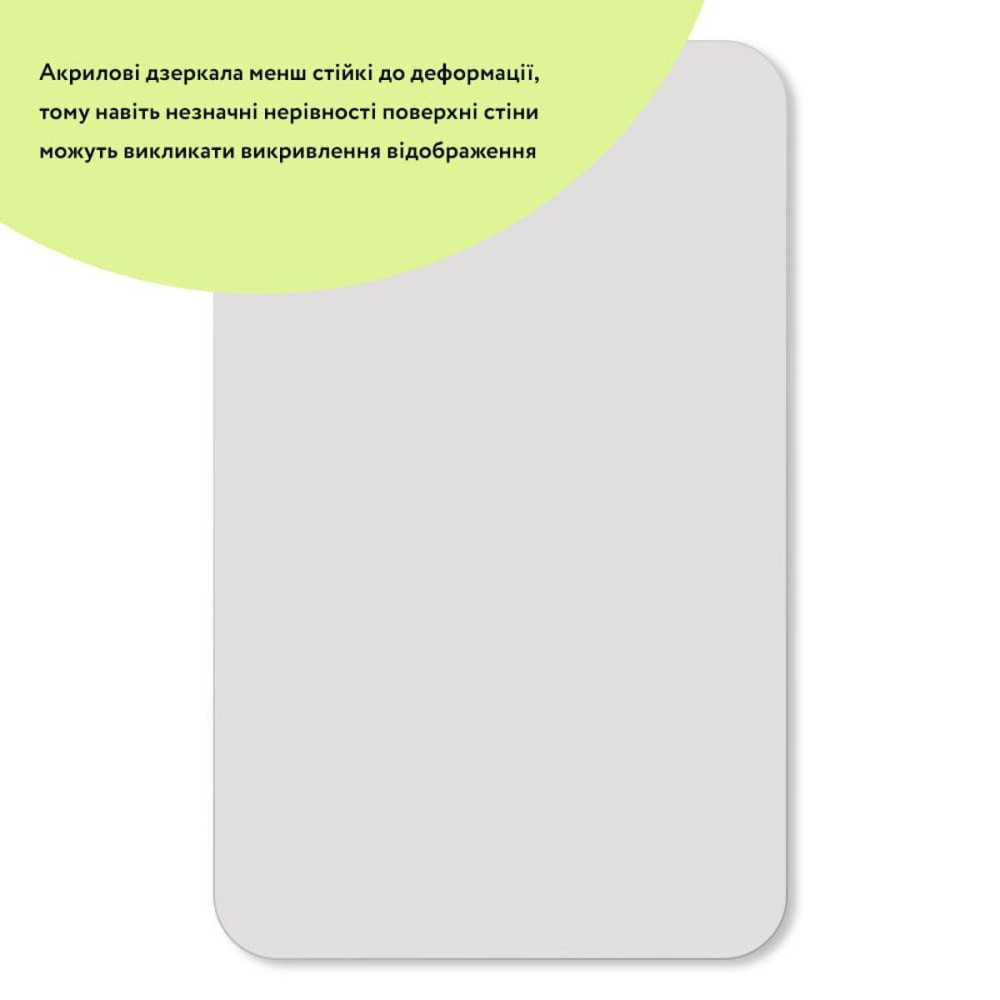 Самоклеющееся акриловое зеркало Киев - изображение 2