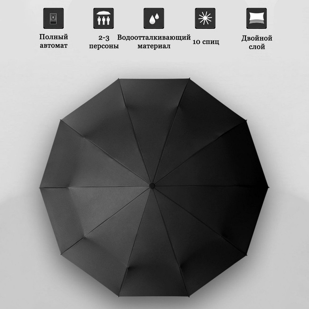 Парасоля однокольорова, Механічна парасолька складна з чохлом, Парасолька для чоловіків KX-98 Львів - фото 16