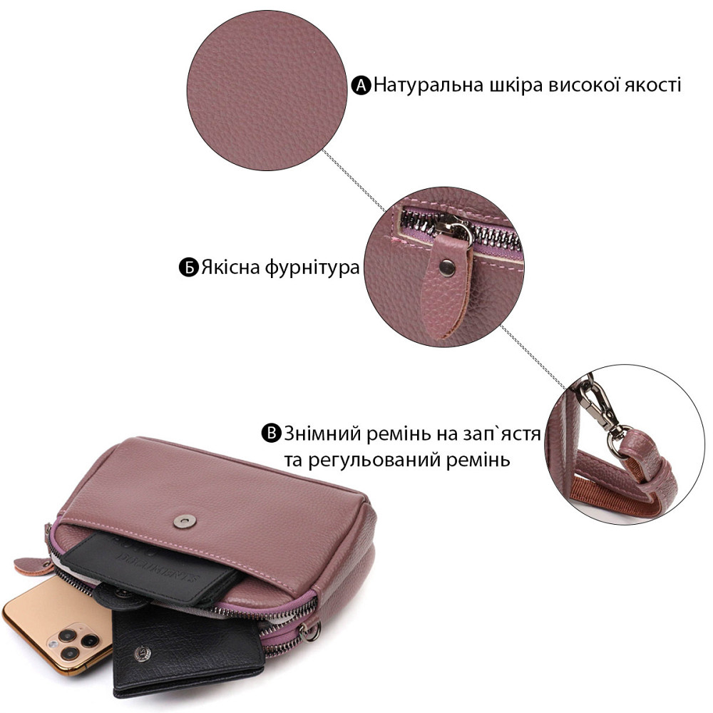 Замечательная сумка-клатч в стильном дизайне из натуральной кожи 22126 Vintage Пудровая Киев - изображение 5