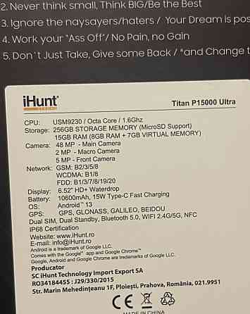 Телефон противоударный. Киев