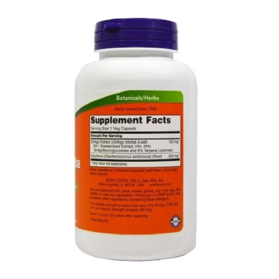 Травы Now Foods Гинкго Билоба, 120 мг, Ginkgo Biloba, Double Strength, 100 вегетариански (NF4683) Винница - изображение 2