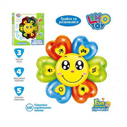 Интерактивная музыкальная игрушка 