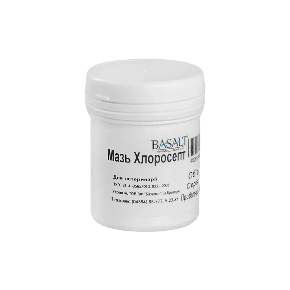 Мазь Хлоросепт 50 г Базальт (профілактичний засіб після кожного доїння) Вінниця - фото 1