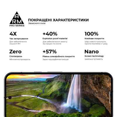 Скло захисне Armorstandart Pro Google Pixel 10 5G / 10 Pro 5G (ARM87294) Вінниця