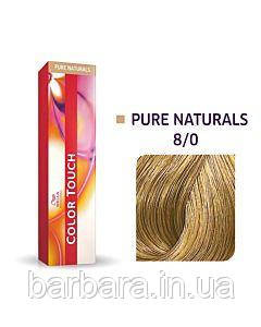 Фарба для волосся Wella Color Touch 8/0 светлій блонд Киев - изображение 1