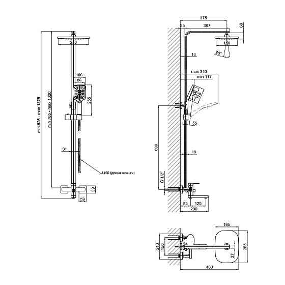 Душова система універсальна Lidz Kubis 1030 на три споживачі (з виливом) (k35) LDKUB1030BLA35724 Black Київ