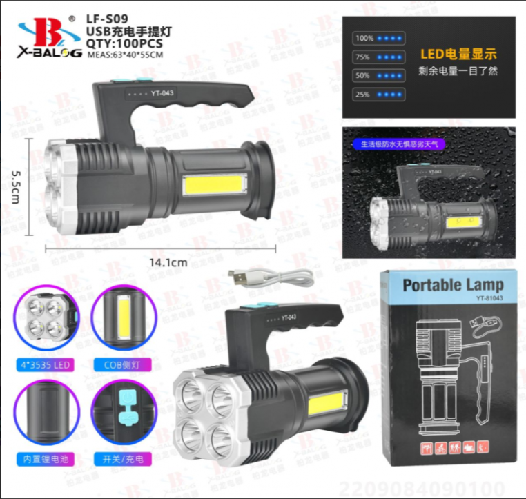 Ручний світлодіодний акумуляторний Ліхтарик TORCH LF-S09 Одеса - фото 8