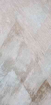 Шпалери вінілові на флізеліні Grandeco Universe 5 метрові абстракція бежеві золотисті бірюзові Київ