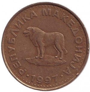 Пастуший собака. Монета 1 денар, 1997 рік, Македонія. Полтава - фото 1