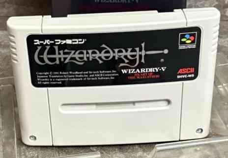 Nintendo 16 bit Superfamicom Wizardry 5 ідеальний стан. Харків