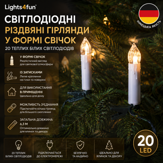 Гирлянда-свечи Lights4fun: 20 LED теплых белых огней, 6.3 м, зажимы для елки, возможность соединения до 8 шт Киев