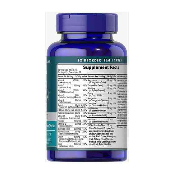 Витамины для женщин ультра 50+ Puritan's Pride Ultra WomanTM 50 Plus Multi-Vitamin with Zinc 60 капс Киев
