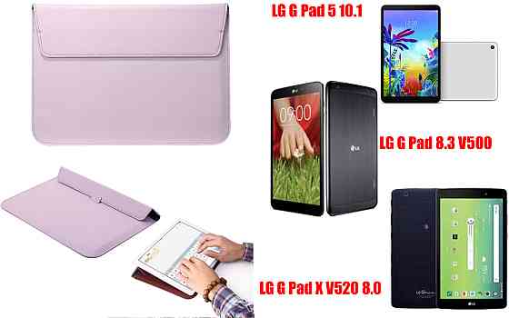 Чохол-конверт VitoCase для LG G Pad 5 10.1, Pad 8.3, Pad X 8.0, з функцією підставки для планшета Фіолетовий Київ