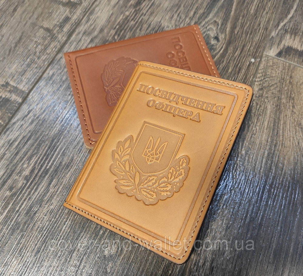 Шкіряна обкладинка на посвідчення офіцера (преміум рижа) Київ - фото 1