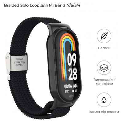 Ремешок для фитнес браслета Armorstandart Braided Solo Loop для Xiaomi Mi Band 7/6/5/4 Black (ARM69902) Винница