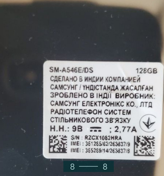 Телефон Новий: Samsung Galaxy A54 6/128Gb. Grafit Київ - фото 1