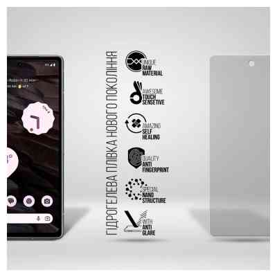 Пленка защитная Armorstandart Matte Google Pixel 7a (ARM70850) Винница