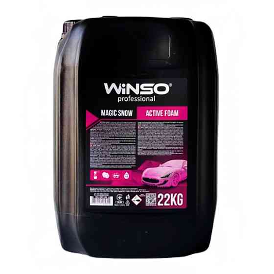 Активна піна Winso Magic Snow Active Foam для безконтактної мийки 22кг Львів